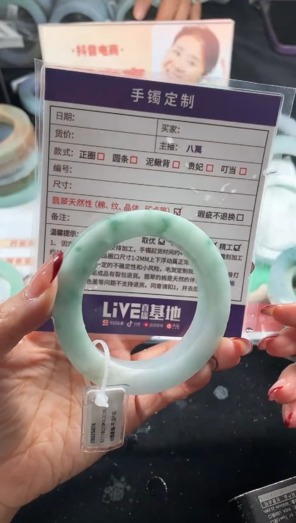 【闪购商品】定制翡翠手镯未镶嵌定制手镯LCG/DZS