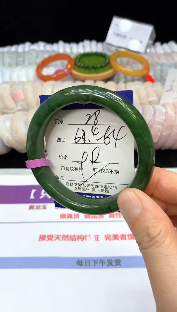 未镶嵌手镯石英质玉27