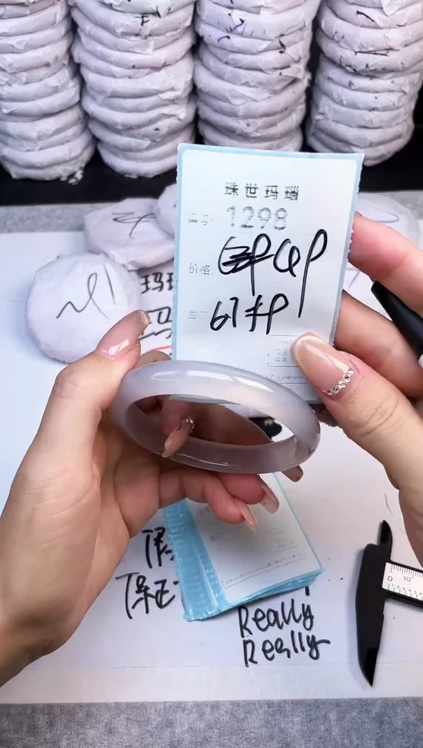 手镯玛瑙/玉髓未镶嵌1298