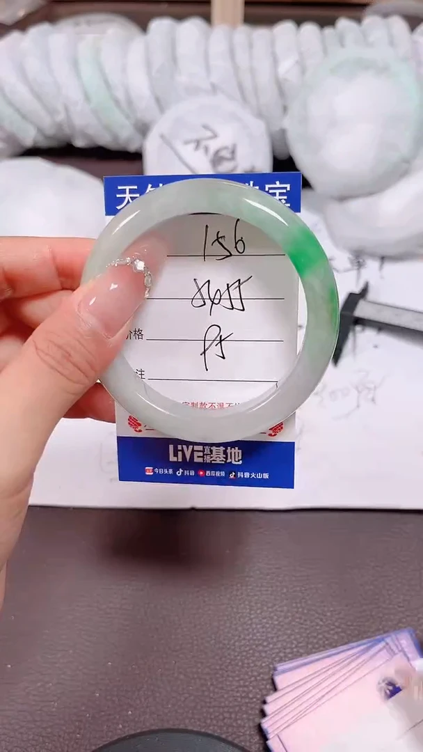 翡翠手镯未镶嵌156所见即所得