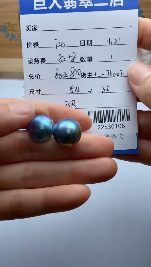 18K金镶嵌颈饰拼合珍珠（马贝珠）颜*多人-22530108