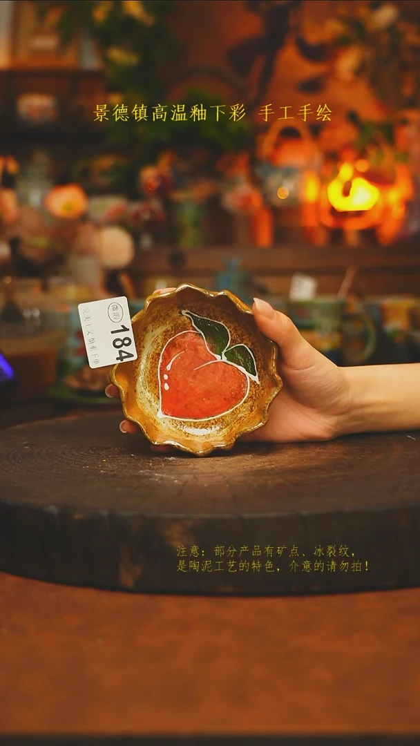 素简暖陶集手作184