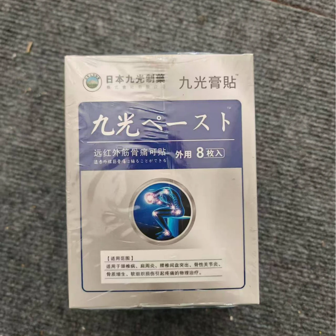 日本久光膏贴外用