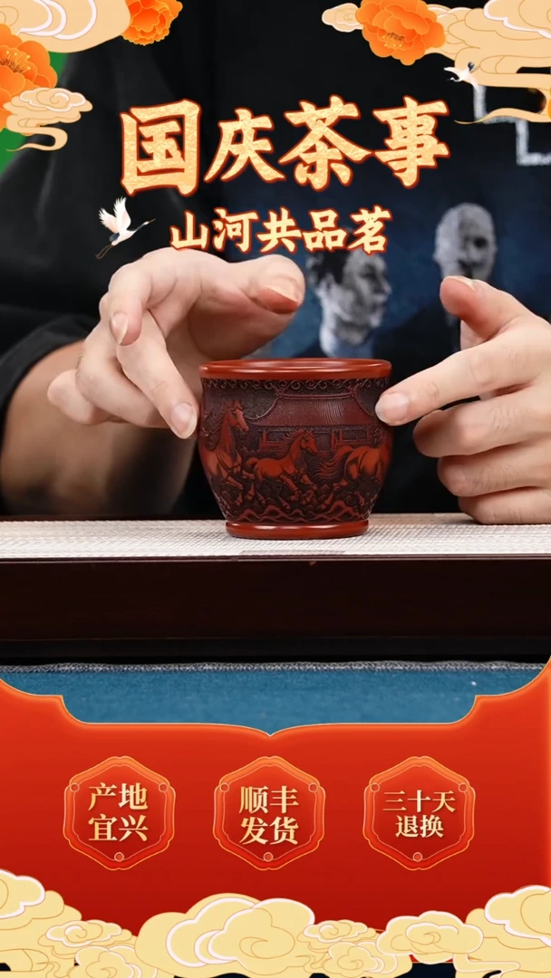 茶壶紫砂大红袍 马到成功 主人杯