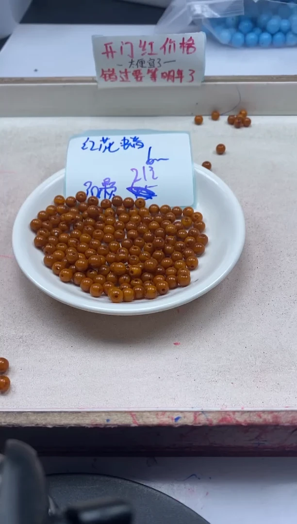 【闪购商品】蜜蜡颈饰未镶嵌w585*红*蜡6mm*30颗