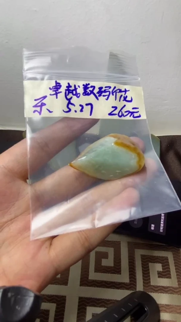 定制翡翠未镶嵌卓越数码印花