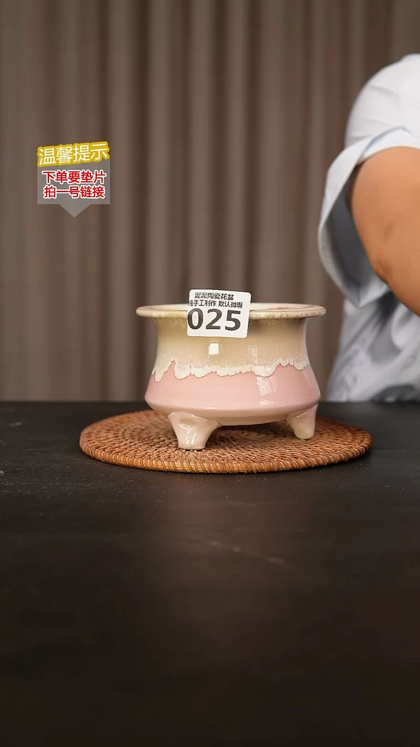瓷片025内口径约9  外高约8