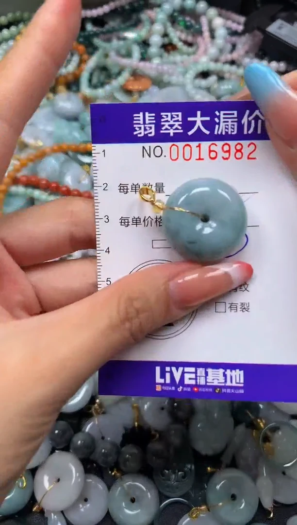 翡翠未镶嵌颈饰闪购0016982