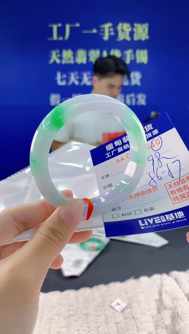 未镶嵌手镯翡翠10