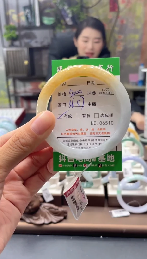 未镶嵌手镯翡翠6510****