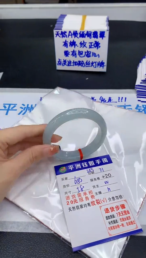 翡翠手镯未镶嵌11111111111