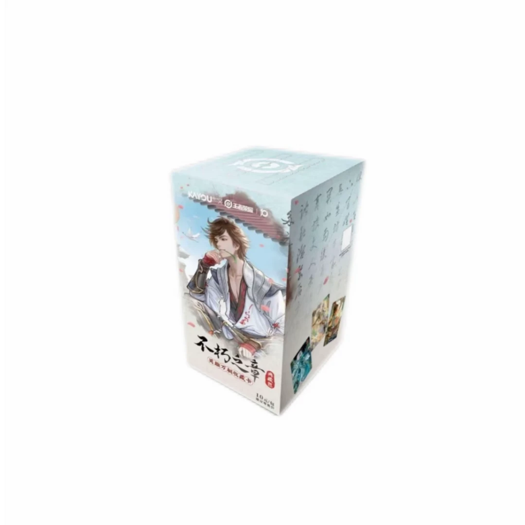 【浮浮】王者荣耀不朽之章卡典藏包卡牌盲盒