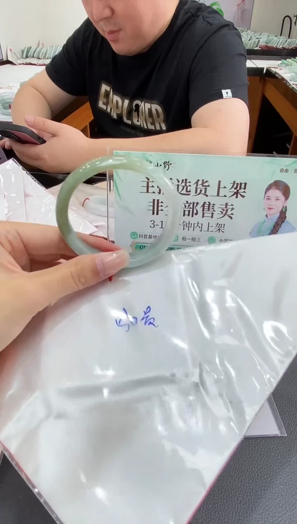未镶嵌手镯翡翠天然翡翠A货(拍一发一)321