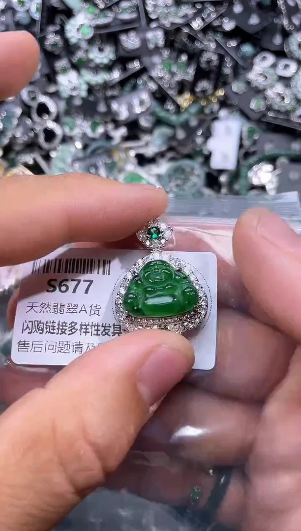【闪购商品】翡翠颈饰未镶嵌S677吊坠