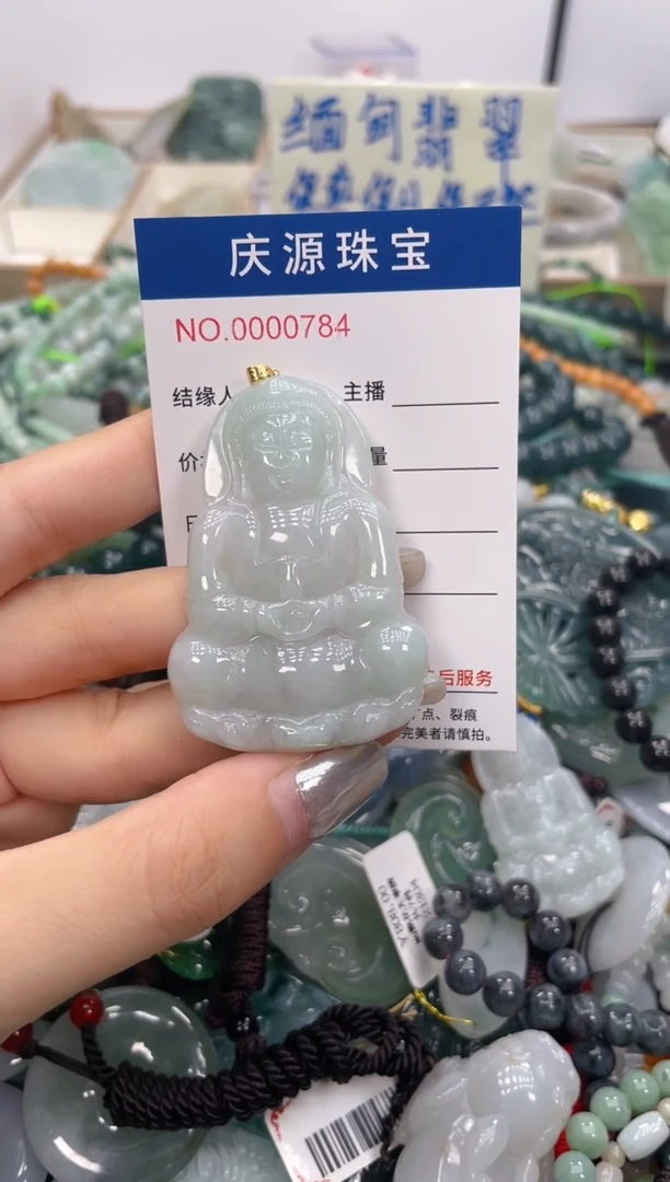 未镶嵌挂件翡翠055