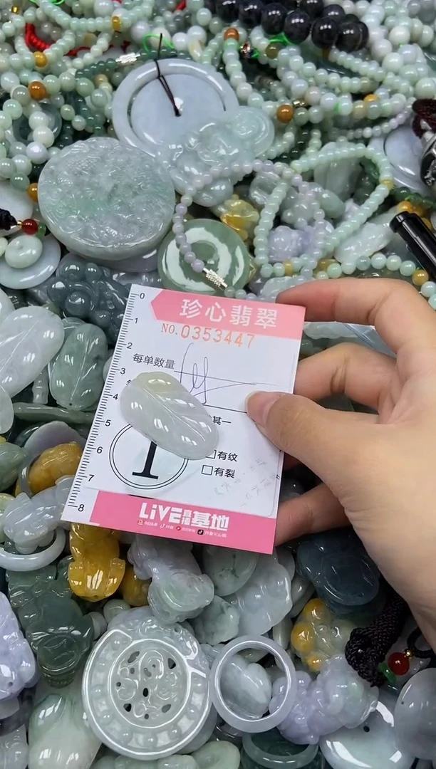 颈饰未镶嵌翡翠闪购0353447
