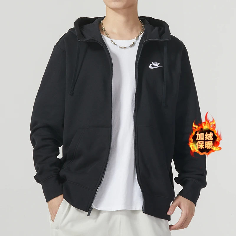 Nike耐克2025春秋新款男装运动服拉链连帽衫针织夹克卫衣外套