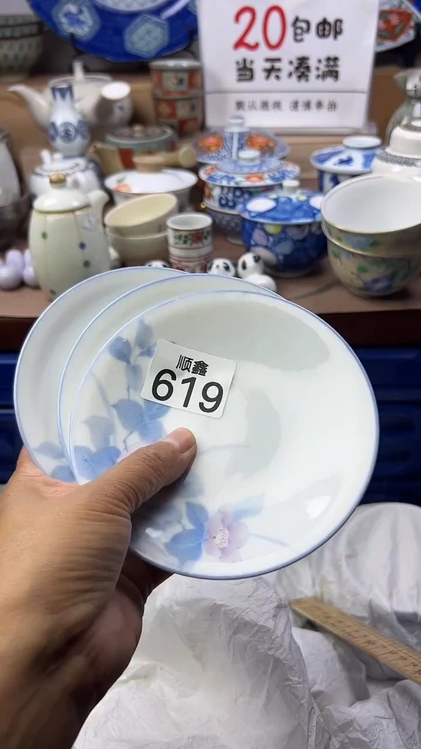 皮****西顺鑫工艺品店闪购