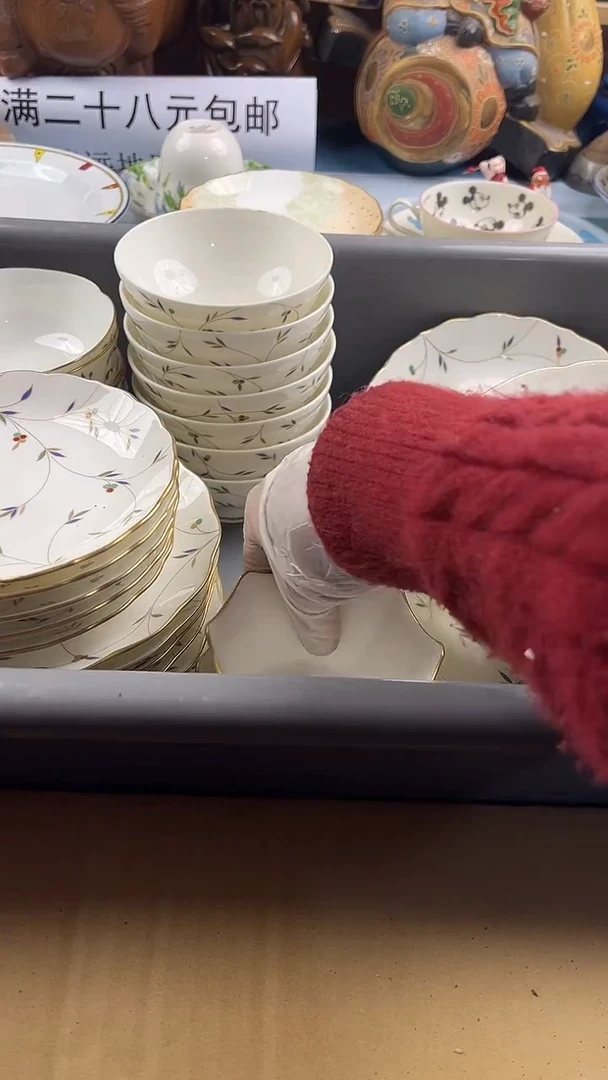 瓷片延****楼英歌瓷器满28包邮