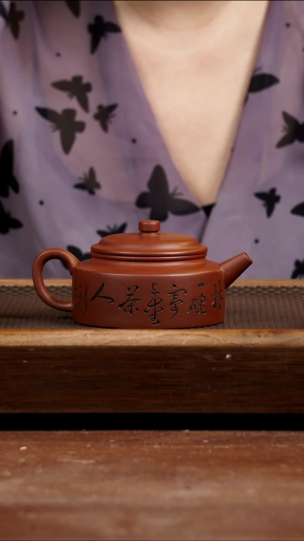茶壶紫砂四号井底槽青德钟200CC