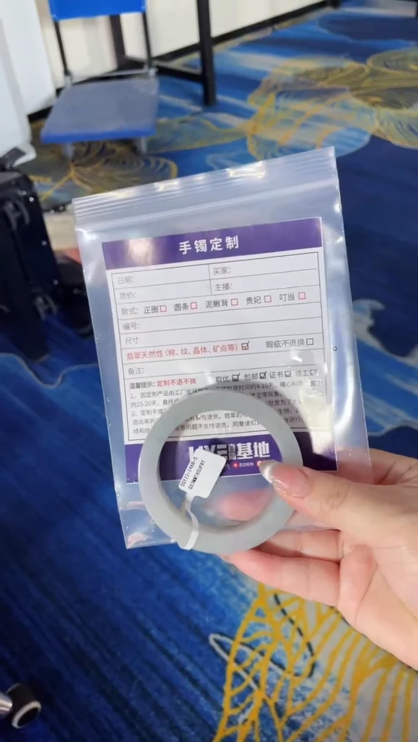 定制翡翠手镯未镶嵌SZWJFC02DZS