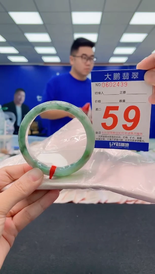 翡翠手镯未镶嵌AAAAAAAAA