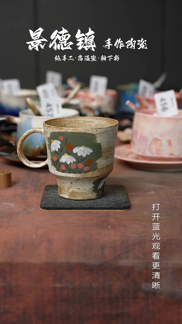 原创景德镇手工高温陶瓷781