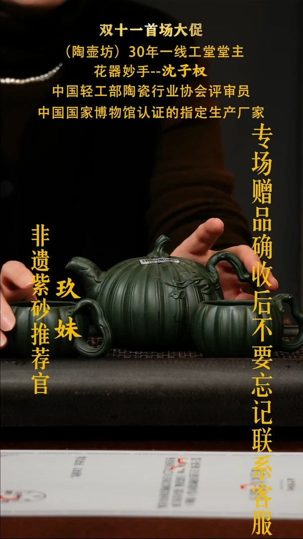 茶壶紫砂宜兴原矿紫砂壶