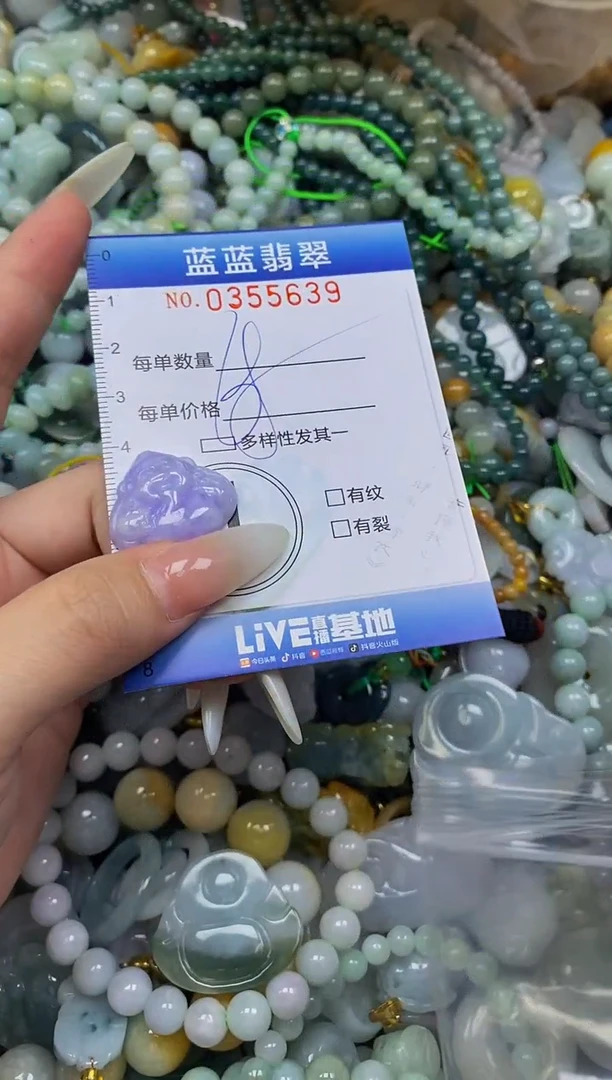 颈饰未镶嵌翡翠闪购0355639