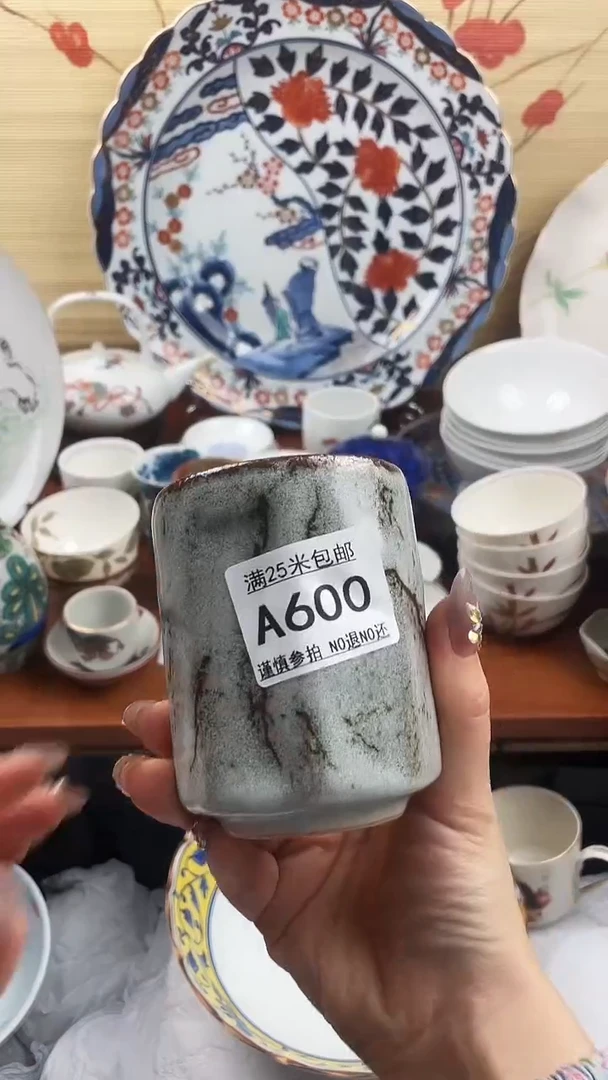 【闪购商品】a600==============