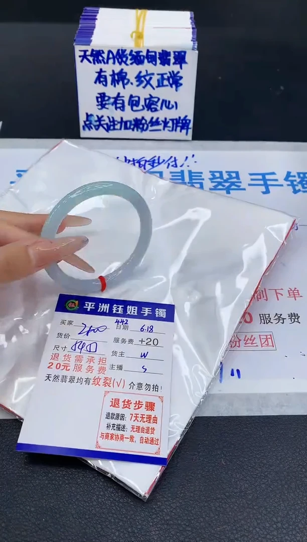 翡翠手镯未镶嵌111111111