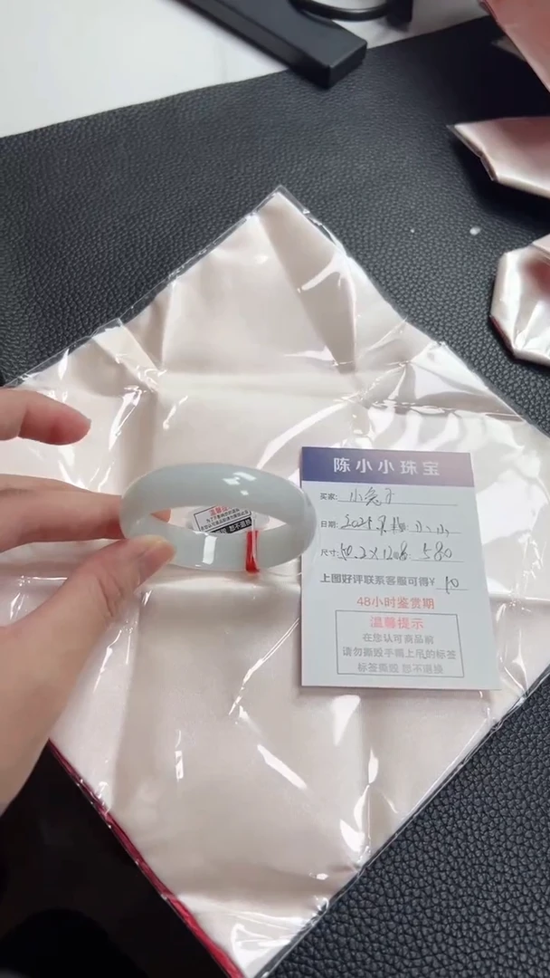 未镶嵌手镯翡翠小*子圈口50.2
