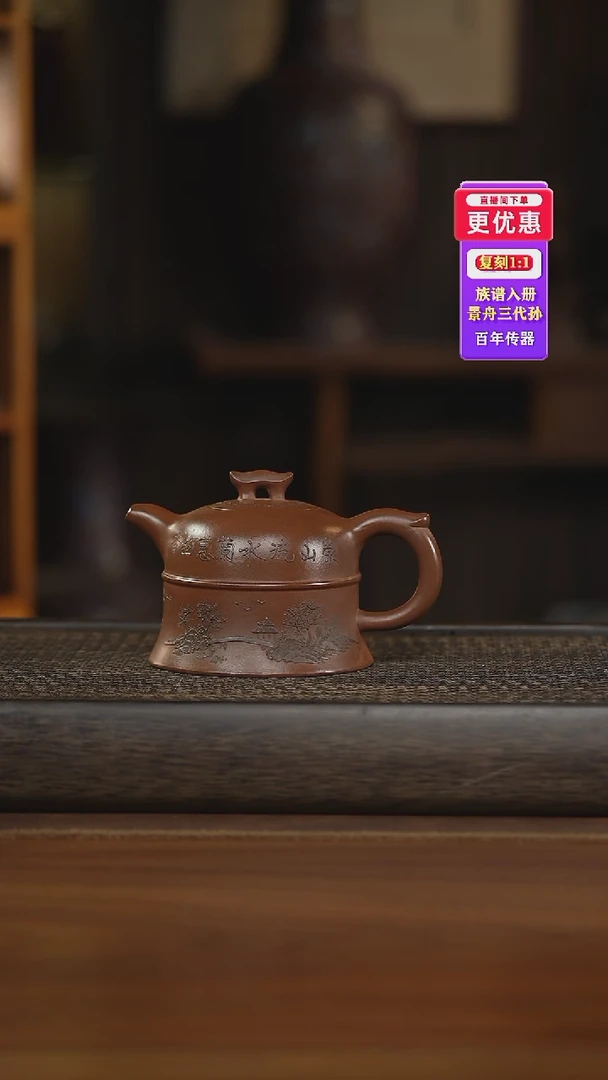 茶壶紫砂紫砂壶紫砂壶