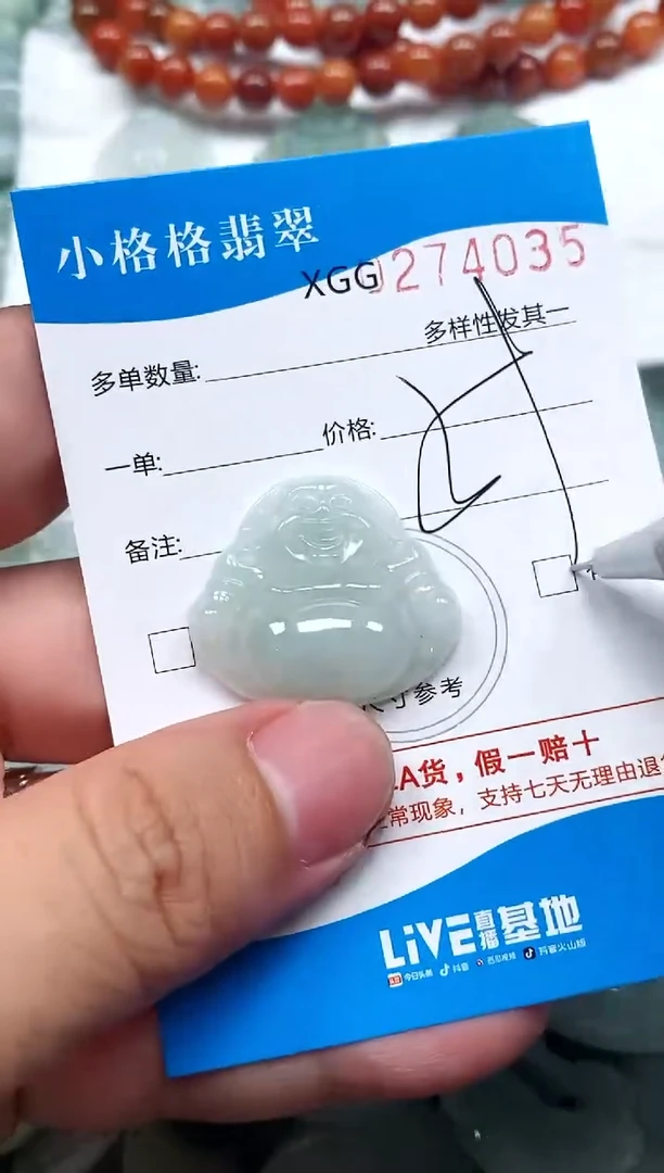 翡翠未镶嵌颈饰闪购商品0274035