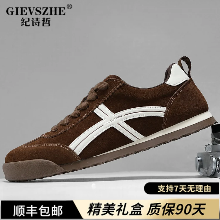 纪诗哲反绒皮面德训鞋新款软底舒适运动男板鞋时尚百搭透气阿甘鞋