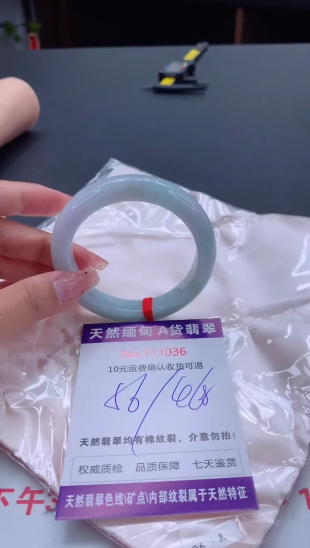 未镶嵌手镯翡翠有纹，完美者勿拍