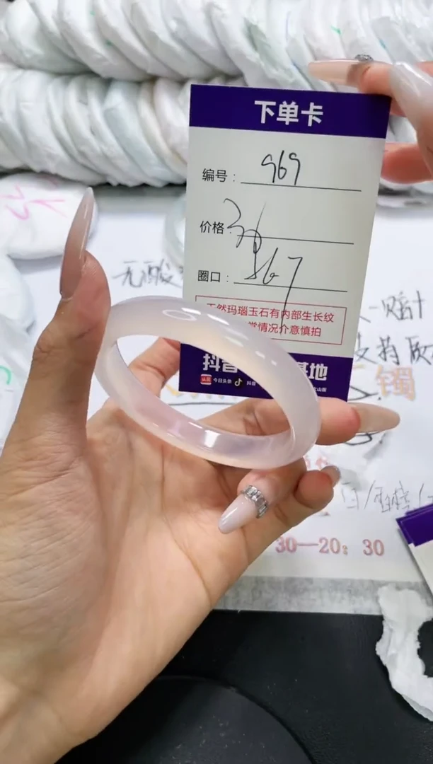 未镶嵌手镯玛瑙/玉髓969