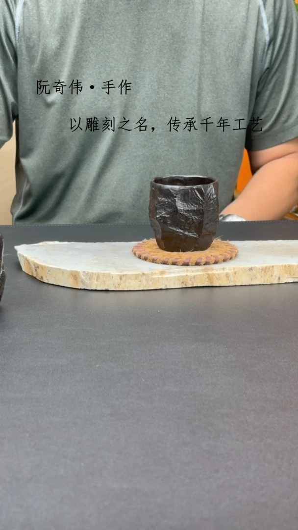 冰碛岩手凿杯福利价