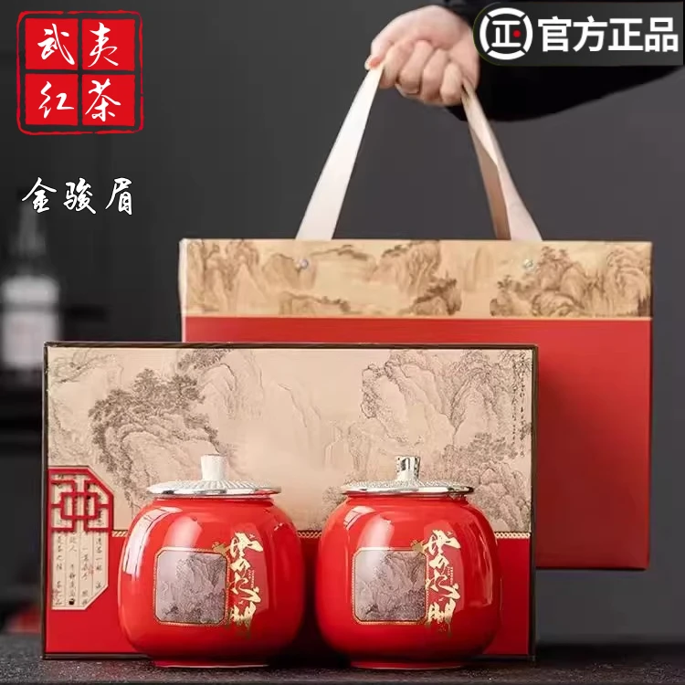 正宗武夷红茶金骏眉茶叶新茶蜜香正山小种中式简约礼盒装武夷岩茶