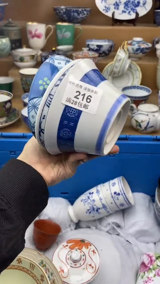 【闪购商品】杯瓷色工艺品品品品216