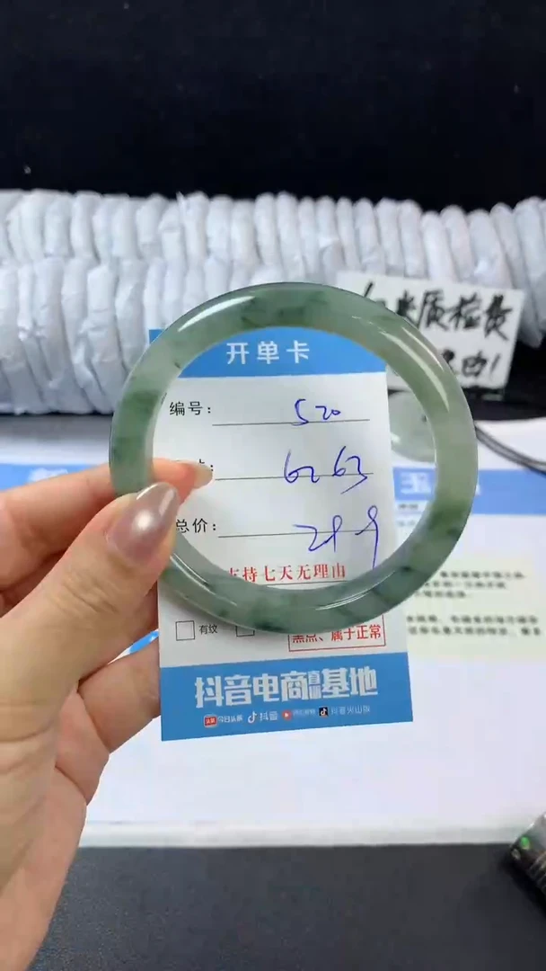 石英质玉手镯未镶嵌d520