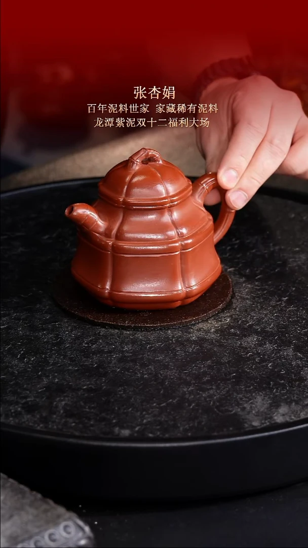 东坡紫砂甄选紫砂壶