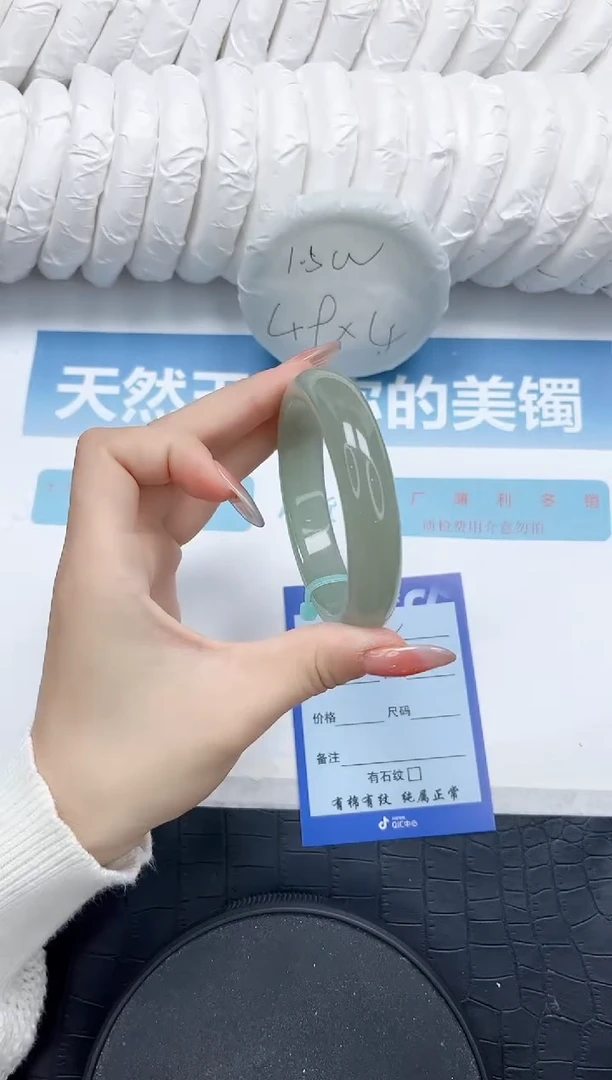 石英质玉手镯未镶嵌52-58.1