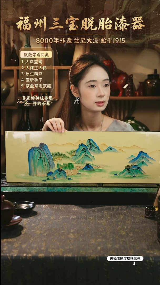 兰记手工漆器-一物一拍 以商品图片为主