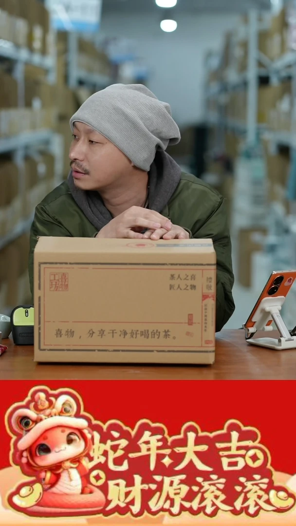 【闪购商品】瓷片1111111@@喜物的新年礼物A