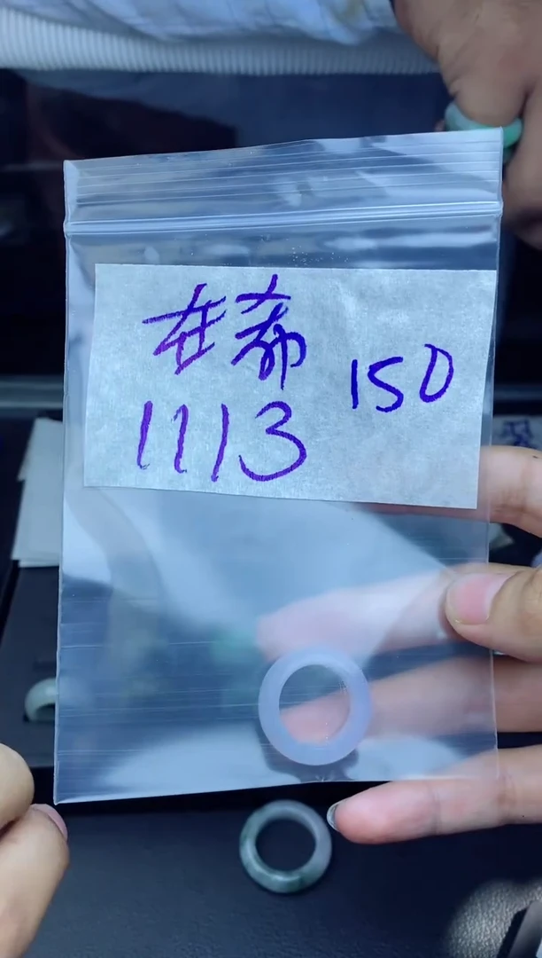 未镶嵌定制翡翠在****.拍一发一