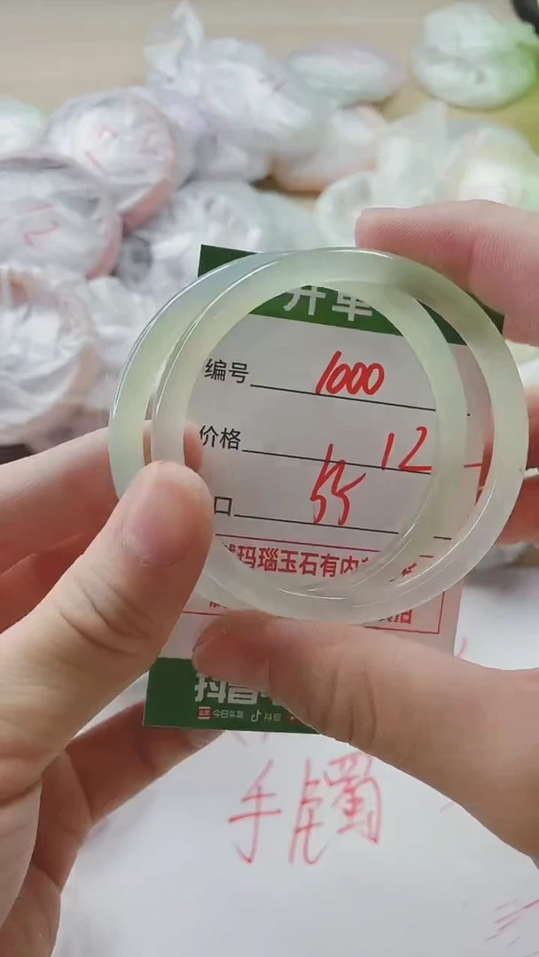 【闪购商品】玛瑙/玉髓手镯未镶嵌1000
