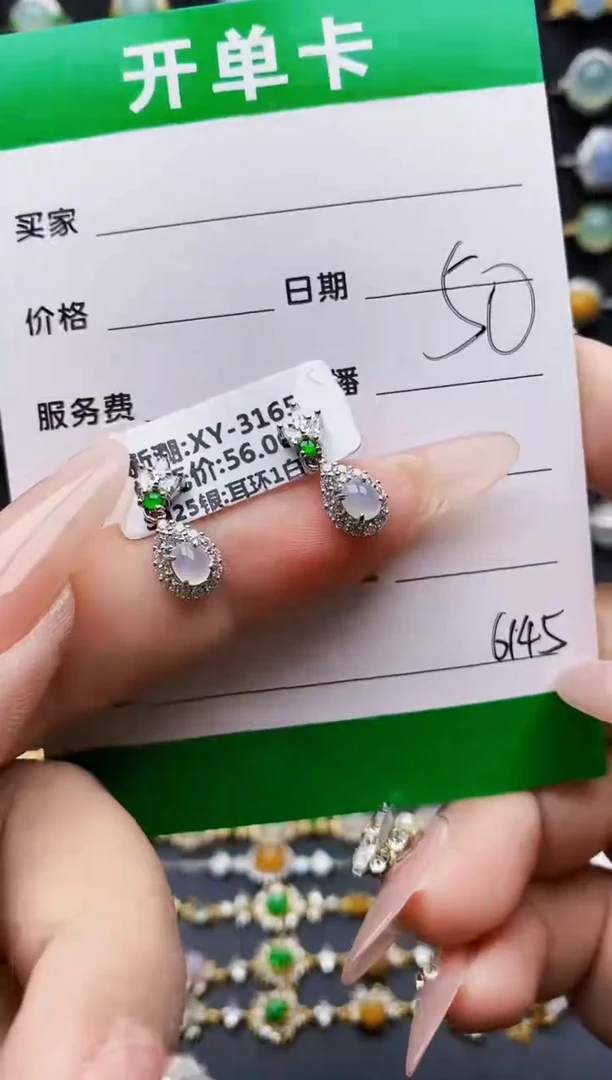 翡翠戒指银S925镶嵌6145