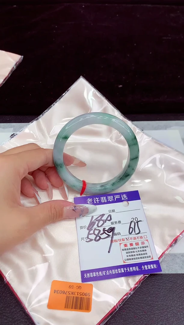 未镶嵌手镯翡翠1