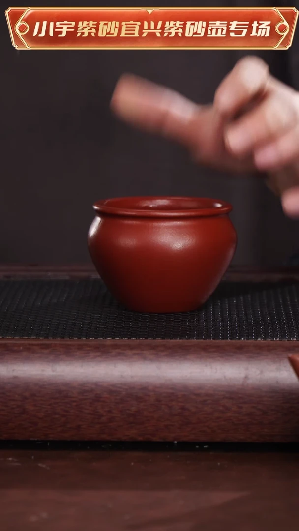 茶壶紫砂朱泥主人杯